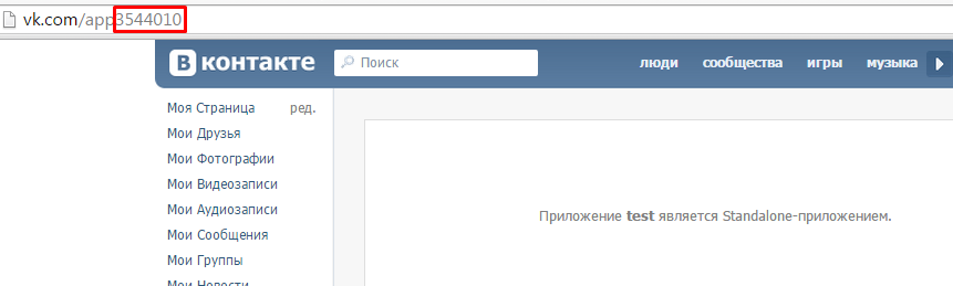 vkontakte-api